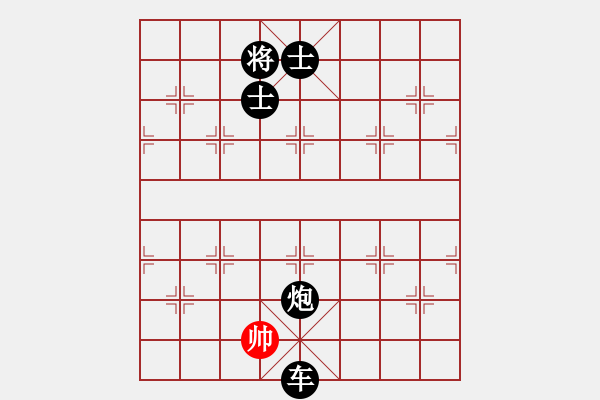 象棋棋譜圖片：bcxhm(無(wú)極)-負(fù)-騷年包青天(9星) - 步數(shù)：230 