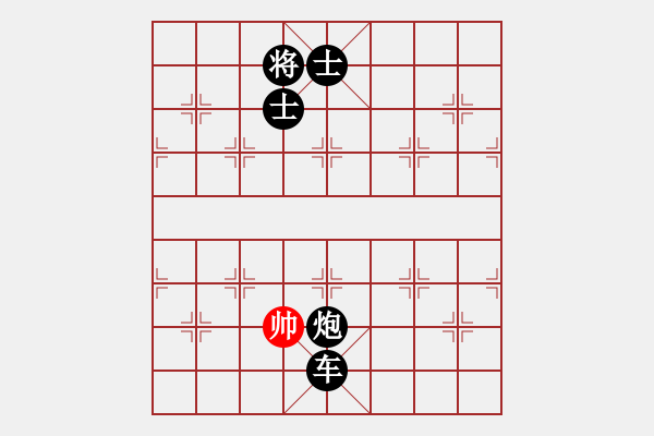 象棋棋譜圖片：bcxhm(無(wú)極)-負(fù)-騷年包青天(9星) - 步數(shù)：232 