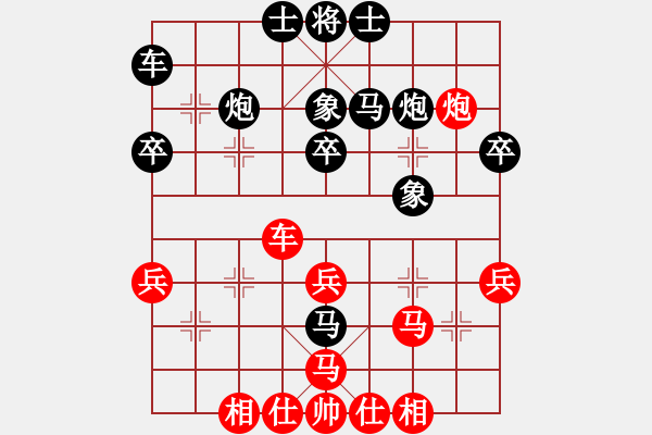 象棋棋譜圖片：bcxhm(無(wú)極)-負(fù)-騷年包青天(9星) - 步數(shù)：40 