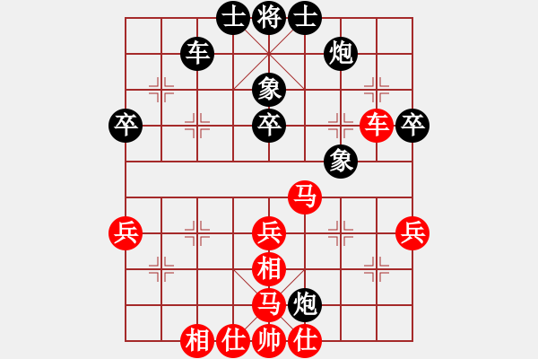 象棋棋譜圖片：bcxhm(無(wú)極)-負(fù)-騷年包青天(9星) - 步數(shù)：50 