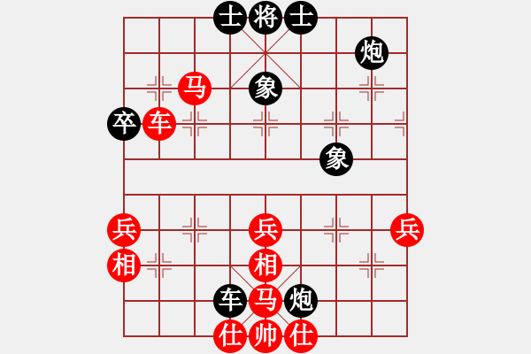 象棋棋譜圖片：bcxhm(無(wú)極)-負(fù)-騷年包青天(9星) - 步數(shù)：60 