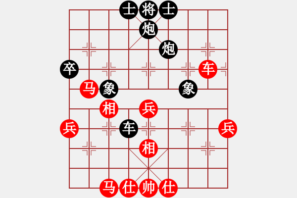 象棋棋譜圖片：bcxhm(無(wú)極)-負(fù)-騷年包青天(9星) - 步數(shù)：70 