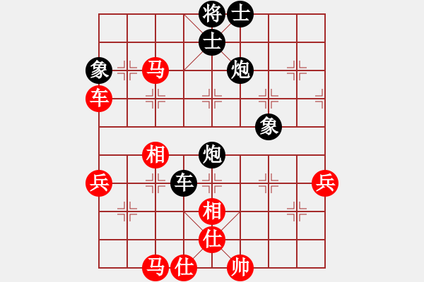 象棋棋譜圖片：bcxhm(無(wú)極)-負(fù)-騷年包青天(9星) - 步數(shù)：80 