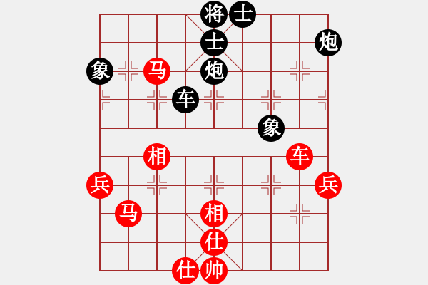 象棋棋譜圖片：bcxhm(無(wú)極)-負(fù)-騷年包青天(9星) - 步數(shù)：90 