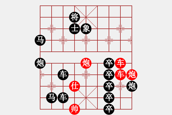 象棋棋譜圖片：火藍刀鋒…孫達軍 - 步數(shù)：0 