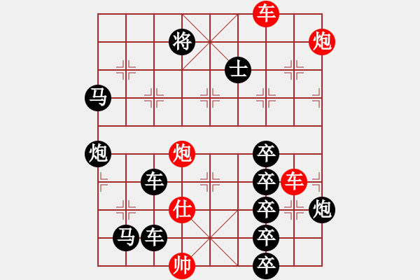 象棋棋譜圖片：火藍刀鋒…孫達軍 - 步數(shù)：10 