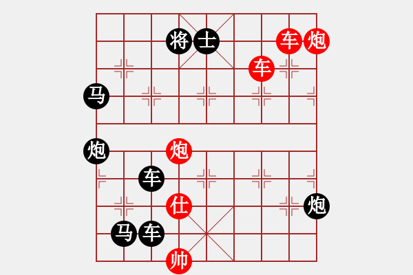 象棋棋譜圖片：火藍刀鋒…孫達軍 - 步數(shù)：100 