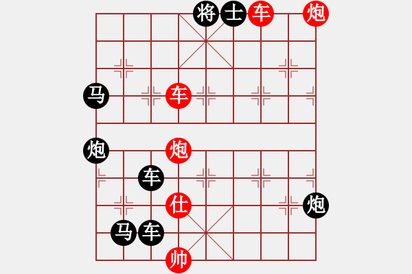 象棋棋譜圖片：火藍刀鋒…孫達軍 - 步數(shù)：110 