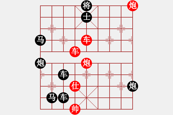 象棋棋譜圖片：火藍刀鋒…孫達軍 - 步數(shù)：120 