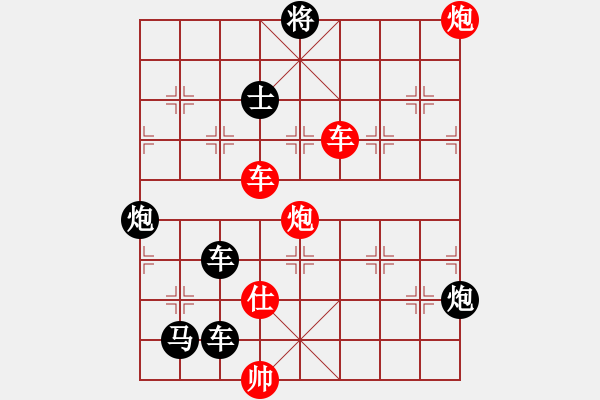 象棋棋譜圖片：火藍刀鋒…孫達軍 - 步數(shù)：130 