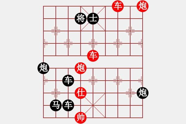 象棋棋譜圖片：火藍刀鋒…孫達軍 - 步數(shù)：140 