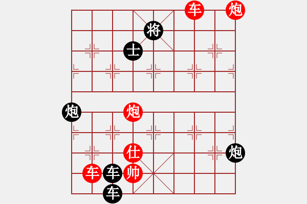 象棋棋譜圖片：火藍刀鋒…孫達軍 - 步數(shù)：150 