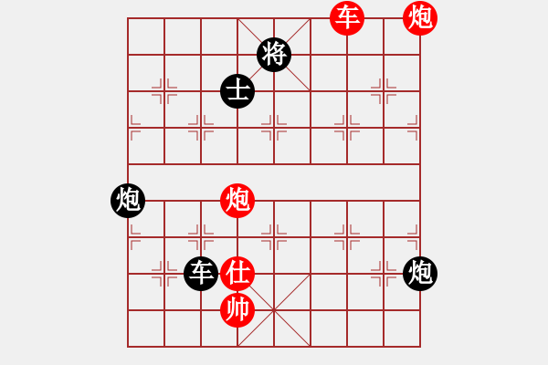 象棋棋譜圖片：火藍刀鋒…孫達軍 - 步數(shù)：155 