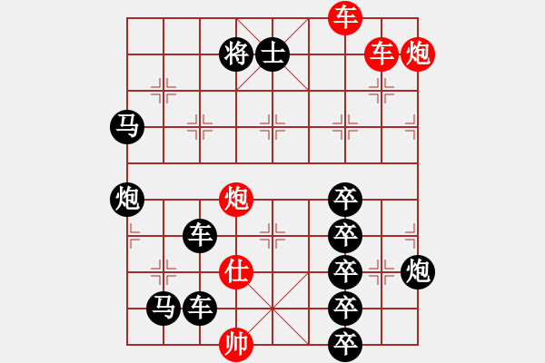 象棋棋譜圖片：火藍刀鋒…孫達軍 - 步數(shù)：20 