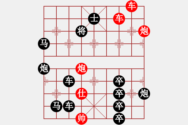 象棋棋譜圖片：火藍刀鋒…孫達軍 - 步數(shù)：30 