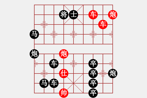 象棋棋譜圖片：火藍刀鋒…孫達軍 - 步數(shù)：40 