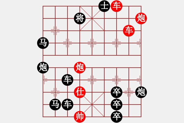 象棋棋譜圖片：火藍刀鋒…孫達軍 - 步數(shù)：50 