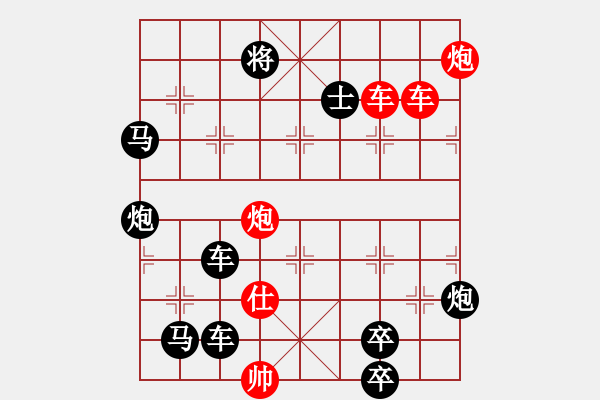 象棋棋譜圖片：火藍刀鋒…孫達軍 - 步數(shù)：70 