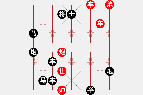 象棋棋譜圖片：火藍刀鋒…孫達軍 - 步數(shù)：80 