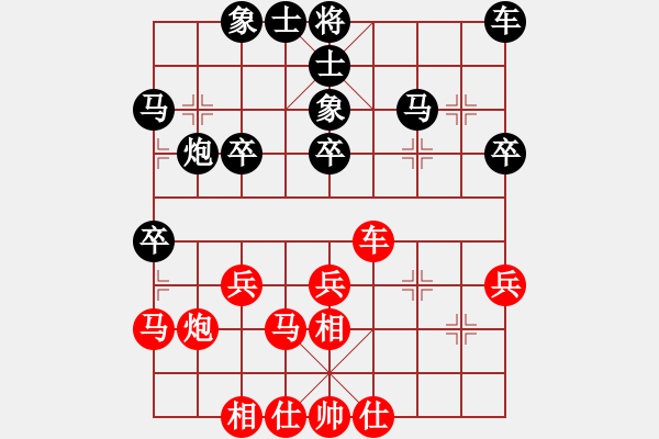 象棋棋谱图片：罗春阳 先和 王晟强 - 步数：30 