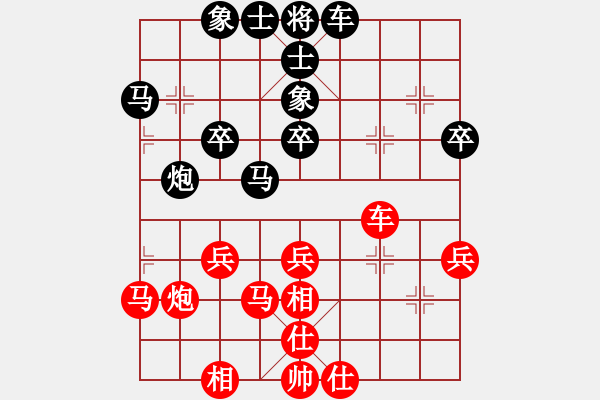 象棋棋谱图片：罗春阳 先和 王晟强 - 步数：40 