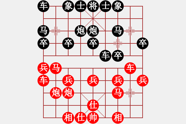 象棋棋譜圖片：意壇_水王[紅] -VS- 暴龍一擊[黑] - 步數(shù)：20 