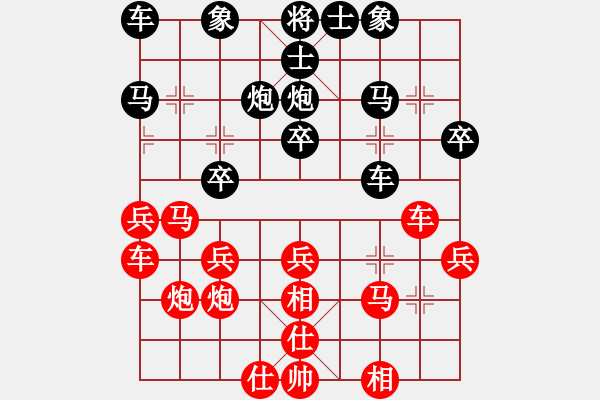 象棋棋譜圖片：意壇_水王[紅] -VS- 暴龍一擊[黑] - 步數(shù)：30 