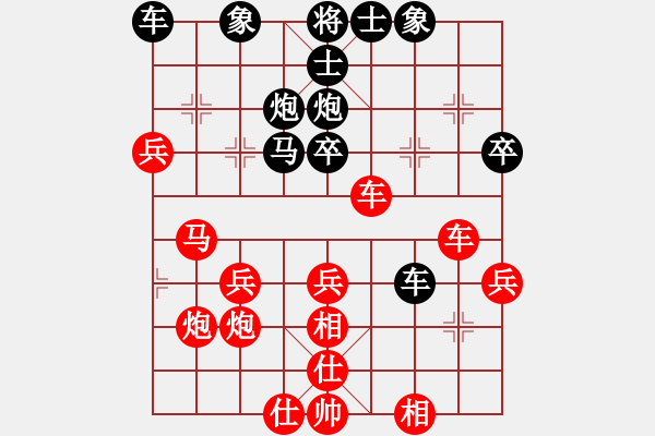 象棋棋譜圖片：意壇_水王[紅] -VS- 暴龍一擊[黑] - 步數(shù)：40 