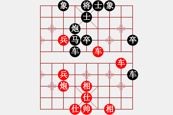 象棋棋譜圖片：意壇_水王[紅] -VS- 暴龍一擊[黑] - 步數(shù)：50 