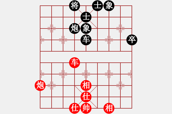 象棋棋譜圖片：意壇_水王[紅] -VS- 暴龍一擊[黑] - 步數(shù)：69 