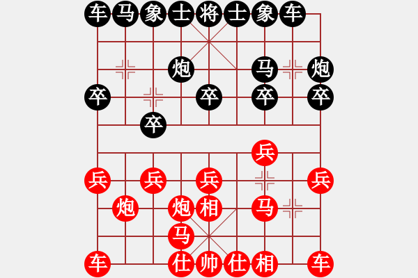 象棋棋谱图片：徐爱明 先和 段来正 - 步数：10 