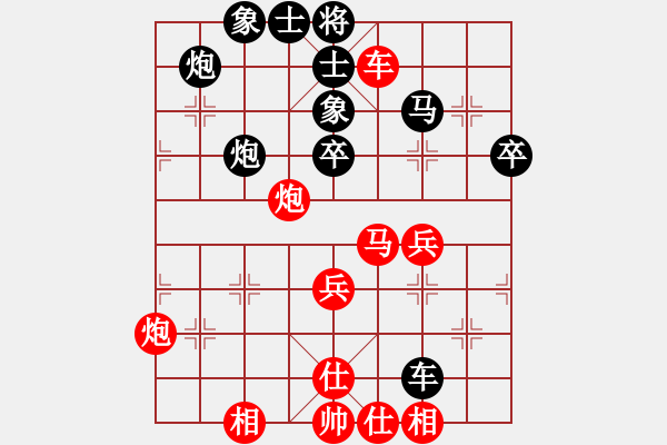 象棋棋谱图片：徐爱明 先和 段来正 - 步数：60 