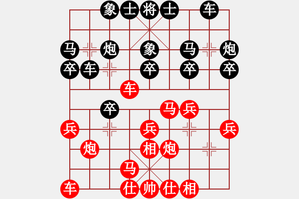 象棋棋譜圖片：馬來西亞 沈毅豪 負(fù) 柬埔寨 陳強(qiáng)安 - 步數(shù)：20 