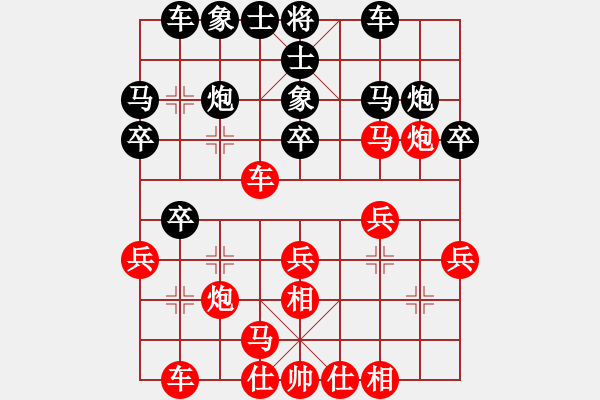 象棋棋譜圖片：馬來西亞 沈毅豪 負(fù) 柬埔寨 陳強(qiáng)安 - 步數(shù)：30 