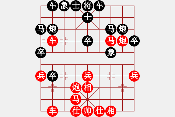 象棋棋譜圖片：馬來西亞 沈毅豪 負(fù) 柬埔寨 陳強(qiáng)安 - 步數(shù)：40 