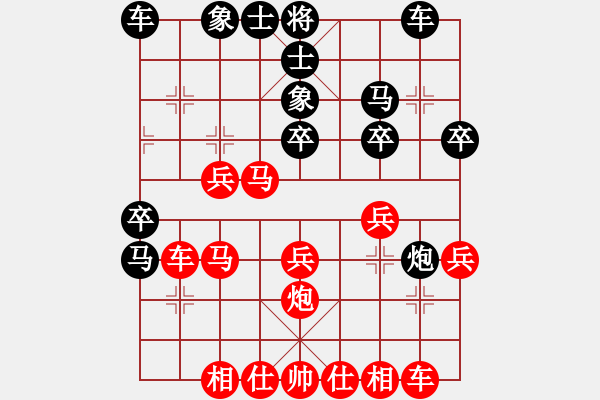 象棋棋譜圖片：五七炮互進(jìn)三兵對(duì)屏風(fēng)馬邊卒右馬外盤河 象7進(jìn)5變桂花飄香(月將)-勝-龍城變色龍(日帥) - 步數(shù)：30 