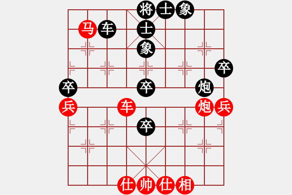 象棋棋谱图片：天津 孟辰 和 上海 华辰昊  - 步数：110 