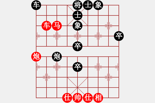 象棋棋谱图片：天津 孟辰 和 上海 华辰昊  - 步数：130 