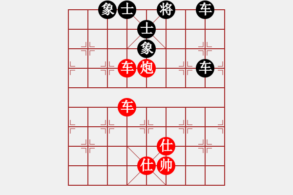 象棋棋譜圖片：雙車(chē)炮類(lèi)(29) - 步數(shù)：0 