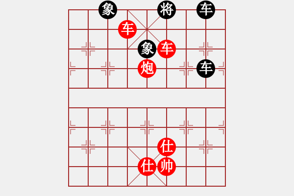 象棋棋譜圖片：雙車(chē)炮類(lèi)(29) - 步數(shù)：7 