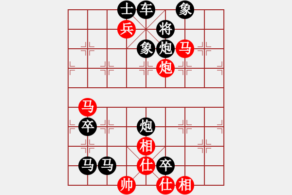 象棋棋譜圖片：圖239 - 步數(shù)：5 