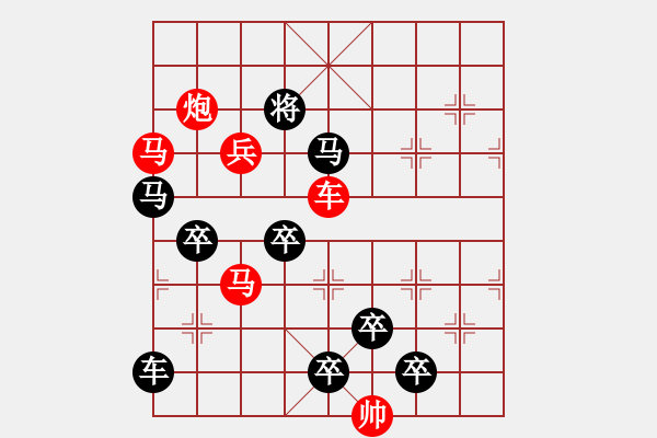 象棋棋譜圖片：【 心有靈犀巧天工 】 秦 臻 擬局 - 步數(shù)：0 