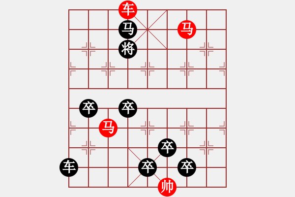 象棋棋譜圖片：【 心有靈犀巧天工 】 秦 臻 擬局 - 步數(shù)：20 