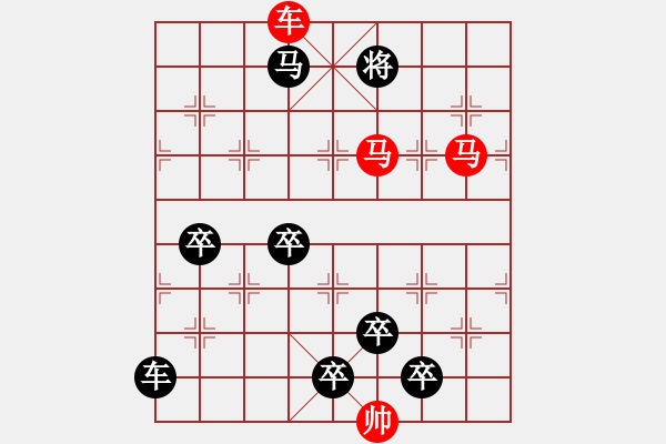 象棋棋譜圖片：【 心有靈犀巧天工 】 秦 臻 擬局 - 步數(shù)：30 