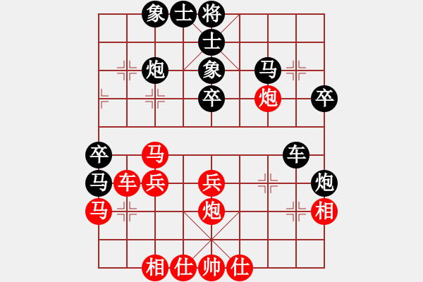 象棋棋譜圖片：湘群廖伯飛VS湖南衡山曾吳奈(2013-9-20) - 步數(shù)：40 