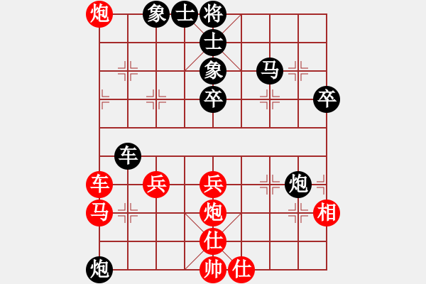 象棋棋譜圖片：湘群廖伯飛VS湖南衡山曾吳奈(2013-9-20) - 步數(shù)：50 