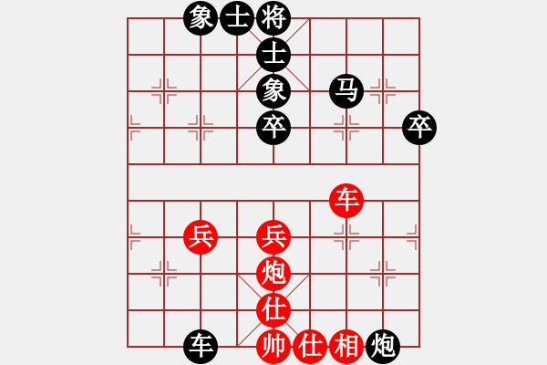 象棋棋譜圖片：湘群廖伯飛VS湖南衡山曾吳奈(2013-9-20) - 步數(shù)：60 