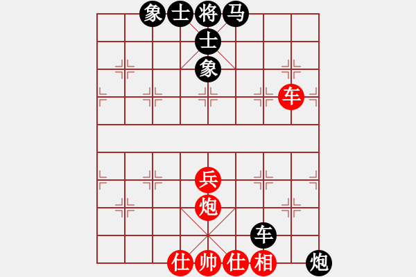 象棋棋譜圖片：湘群廖伯飛VS湖南衡山曾吳奈(2013-9-20) - 步數(shù)：80 