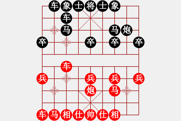 象棋棋譜圖片：我愛海康(1段)-和-汪醫(yī)生(1段) - 步數(shù)：20 