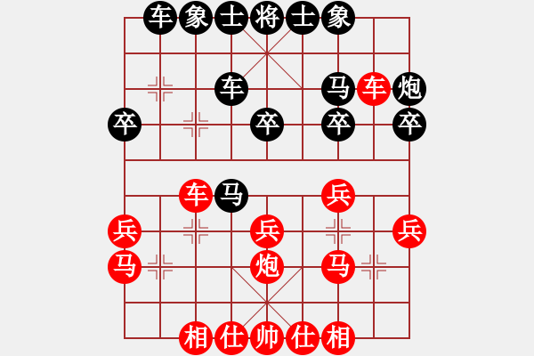 象棋棋譜圖片：我愛?？?1段)-和-汪醫(yī)生(1段) - 步數(shù)：30 